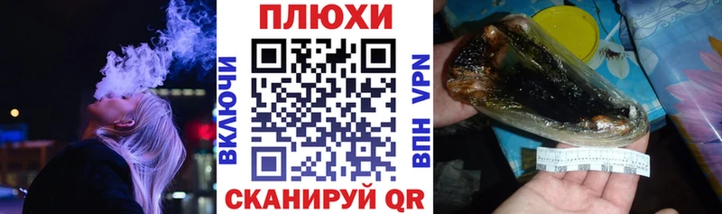 Где купить Свирск Галлюциногенные грибы  МЕФ  ГАШИШ  СОЛЬ  Героин  АМФЕТАМИН 