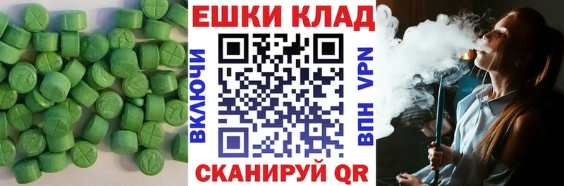 ЭКСТАЗИ louis Vuitton  наркошоп  Свирск 