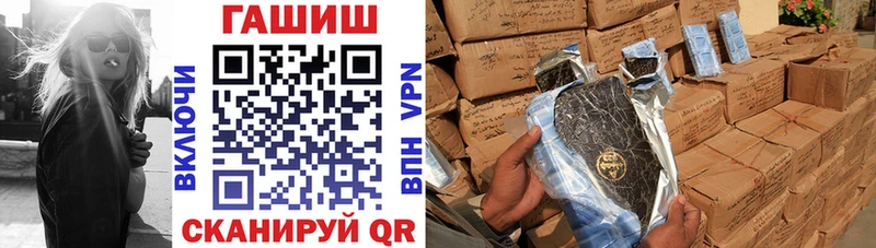 ГАШ VHQ  Свирск 