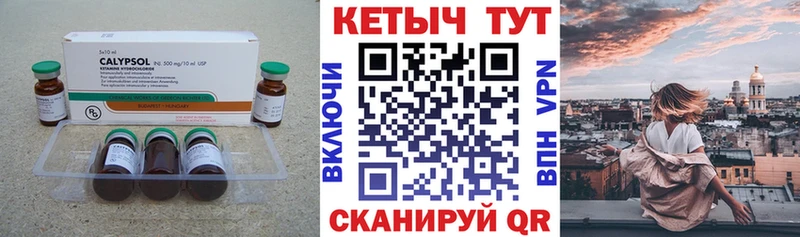 где можно купить наркотик  Свирск  Кетамин ketamine 