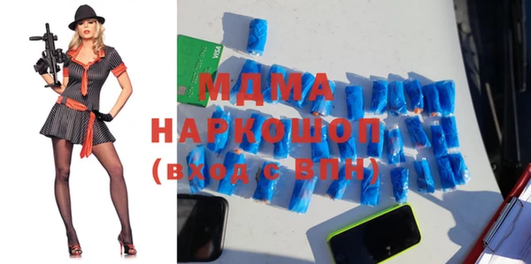 скорость mdpv Алексин