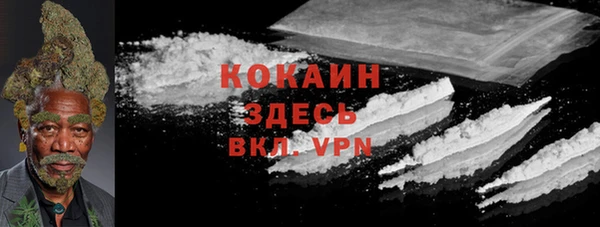 2c-b Армянск