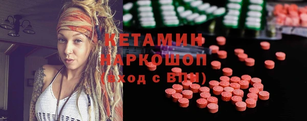 гидропоника Аркадак