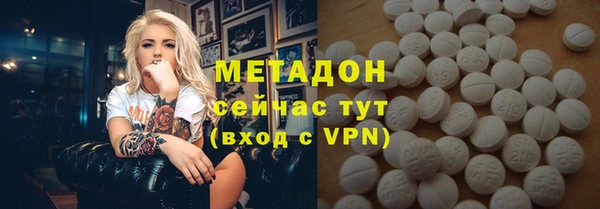 кокаин перу Арсеньев