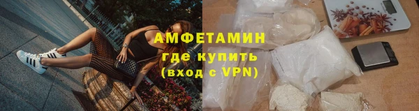 2c-b Армянск
