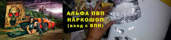 2c-b Армянск