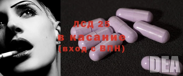 эйфоретик Алексеевка