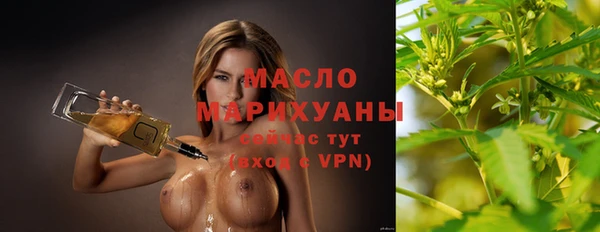 гидропоника Аркадак