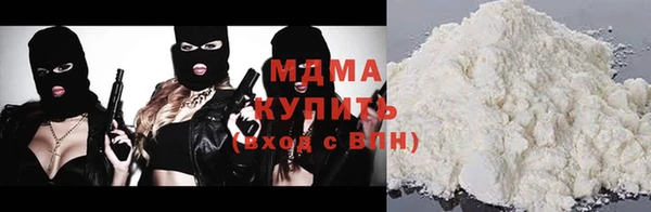 кокаин перу Арсеньев