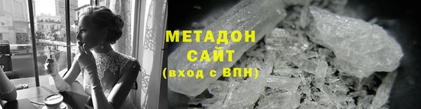 гидропоника Аркадак