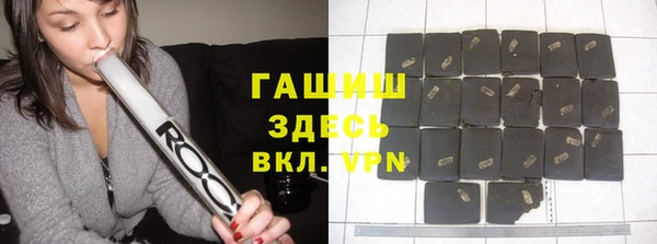 гидропоника Аркадак