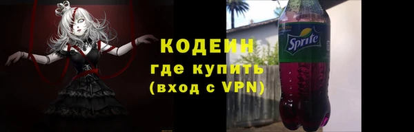 2c-b Армянск