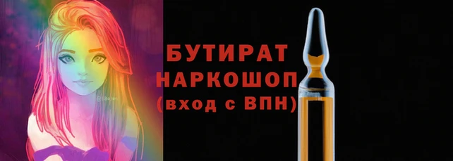2c-b Армянск