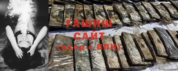 гидропоника Аркадак