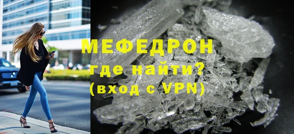 2c-b Армянск