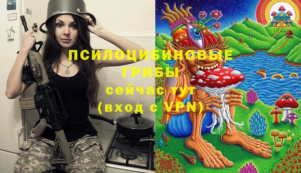 кокаин перу Арсеньев