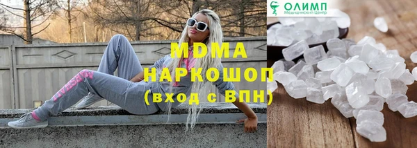 кокаин перу Арсеньев