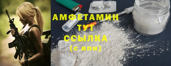 2c-b Армянск
