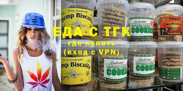 2c-b Армянск