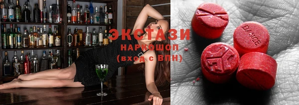 гидропоника Аркадак