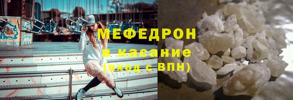 2c-b Армянск