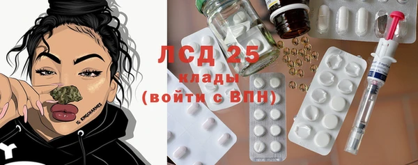2c-b Армянск