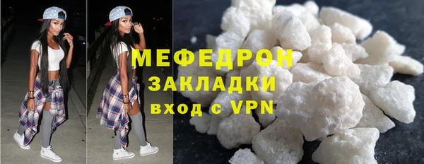 2c-b Армянск