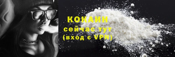 кокаин перу Арсеньев