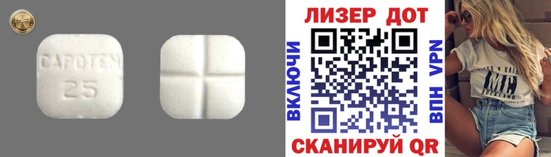 Лсд 25 экстази ecstasy  Свирск 