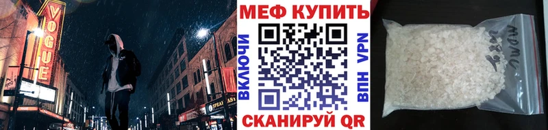 shop клад  kraken зеркало  Свирск  Мефедрон мяу мяу 