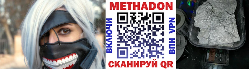 shop какой сайт  Свирск  Метадон VHQ  гидра сайт 