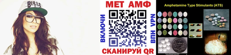 закладки  Свирск  Первитин винт 