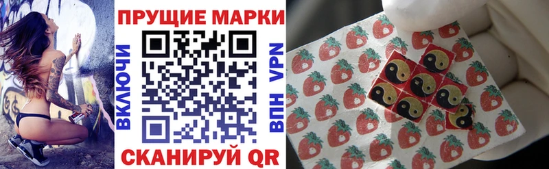 Марки 25I-NBOMe 1500мкг  Свирск 