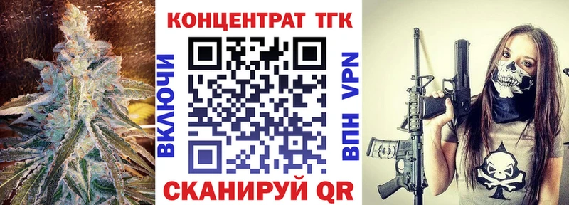 Дистиллят ТГК вейп  наркота  Свирск 
